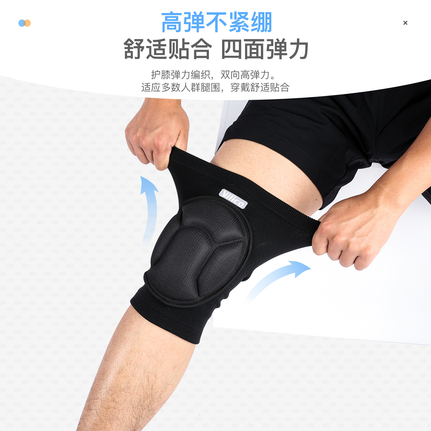 Vilico verano de los hombres y las mujeres al aire libre de los deportes profesionales de baloncesto rodillera EVA almohadilla de amortiguación transpirable equipo de protección no apretado