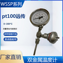�h���p���ٜض�Ӌ�f���򎧟��ż�����pt100ݔ�����P䓹��I��