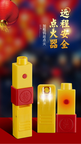 Debon Cigarette Lighter with USB Charging, Remote Control Tungsten Filament Lighter, Creative Multifunction Lighter, Wholesale