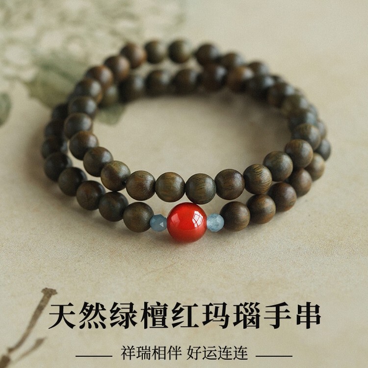 Natural Green Sandalwood and Red Agate Double-Circle Bracelet, New Chinese Style Five Elements to Replenish Wood and Fire, Sandalwood Stacked Bracelet to Show Whiteness Natural Green Sandalwood and Red Agate Double-Circle Bracelet, New Chinese Style Five Elements to Replenish Wood and Fire, Sandalwood Stacked Bracelet to Show Whiteness