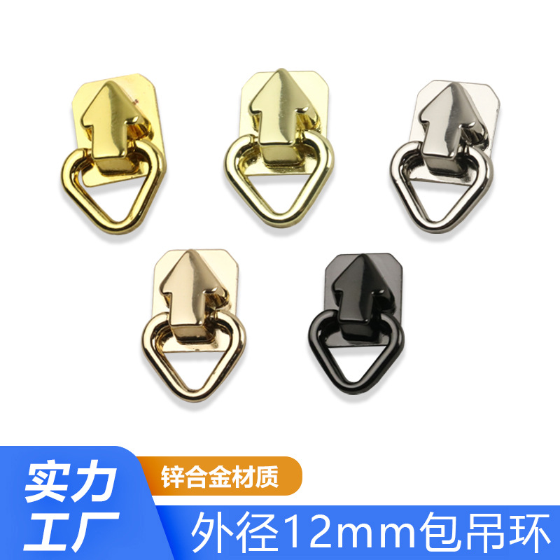 Diámetro exterior 12mm lado de la bolsa colgante de aleación de zinc accesorios de hardware de equipaje bolsa colgante anillo tornillo colgante hebilla cadena de conexión hebilla
