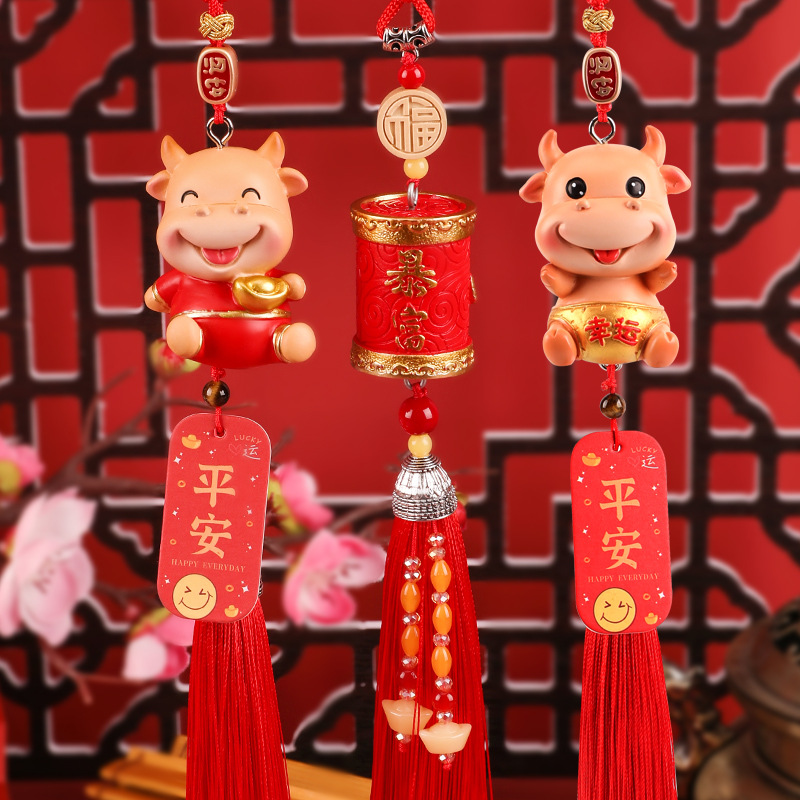 网红汽车挂件牛香水牛小宝车内装饰挂件车内用品车载香薰挂饰2021|ms