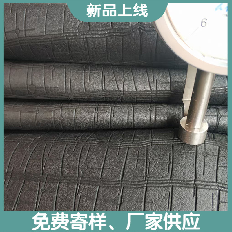 厂家供应 头层激光花纹 竹纹牛皮革 手袋包包皮带表带面料皮 现货