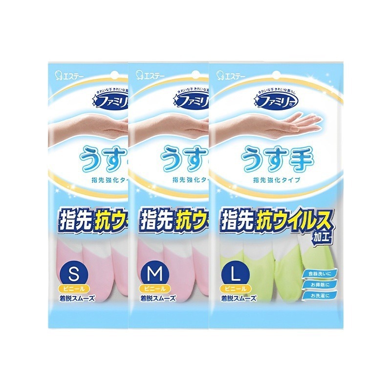 日本 ST ひよこゴム家事手袋キッチン食器洗いクリーニングプラスベルベット指先厚みのある滑り止め洗濯耐久性 05|undefined