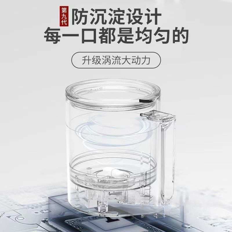 德国全自动搅拌杯电动咖啡杯多功能可充电旋转磁力水杯无简约格调|undefined