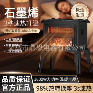 3D����ڠt����ȡů���k���ұ���ٟ�ů�L�C���ö��n����ů�t