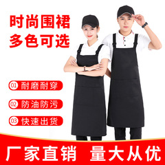 Apron with logo printing for food and beverage servers, suitable for hot pot restaurants, supermarkets, catering kitchens, hotels, and women's workwear, water and oil proof