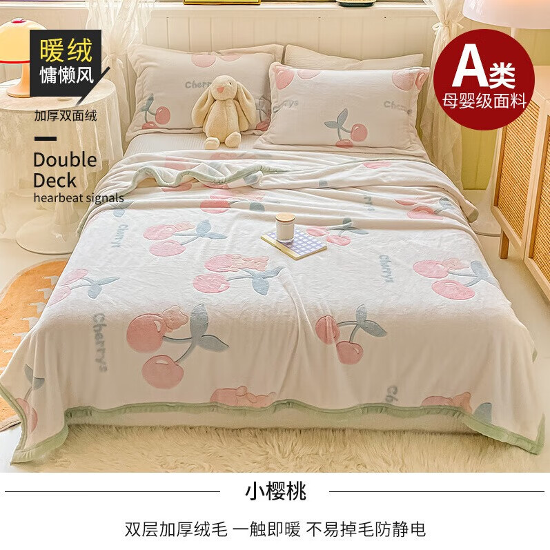 Manta de sábana de lana de leche gruesa de clase A, manta de sofá de una sola pieza para el almuerzo, hoja de sábana de franela de coral cálido 1,5 metros