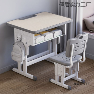 Changyang E0 Grade Environmentally Friendly Kidsren's Learning Desks and Chairs for Primary School Students to High School Students Adjustable Desks and Chairs Set
