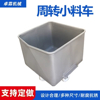 不锈钢牛肉小料车肉馅蔬菜周转料车调理品熟食加工厂肉制品运输车