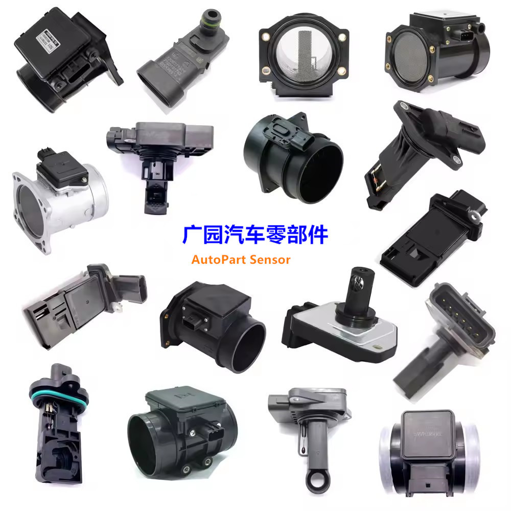 空气流量传感器_副本