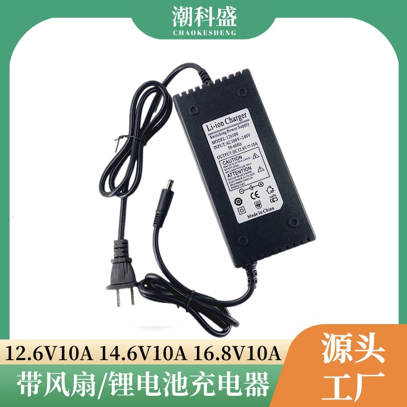 Lithium battery