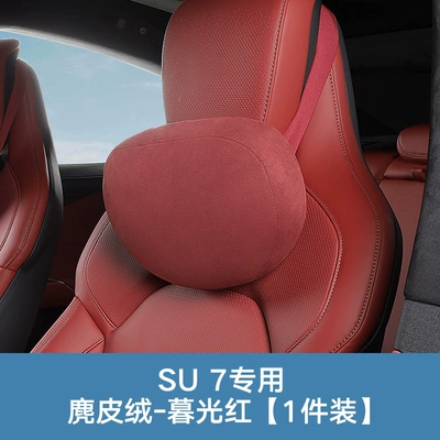 Suitable for Xiaomi Su7Yu7 Headrest - suede-headrest-twilight-red-1-piece