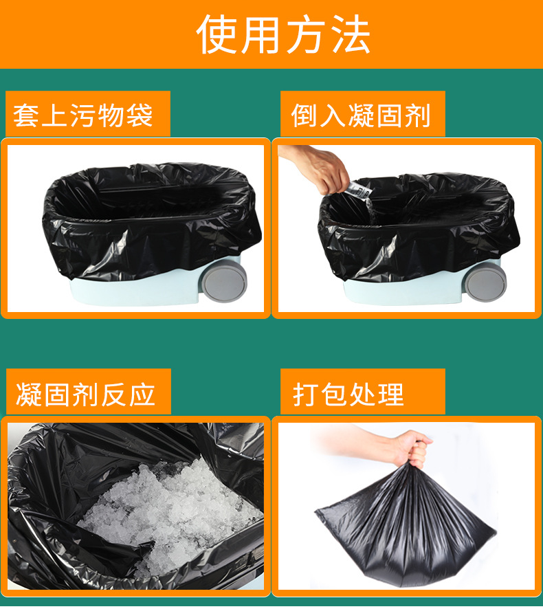 Cross-Border Wholesale Emergency Bags for Urination and Defecation, Waste Bags, Feces Bags, Household Outdoor Disposable Waste Storage Bags
