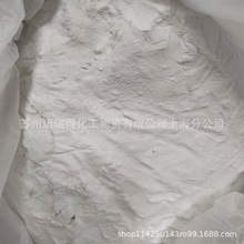 食品级磷酸三钠白色粉末 含量98%无水磷酸三钠 量大优惠