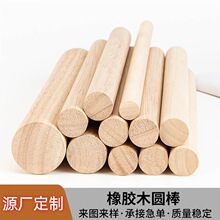 �Aľ����ľľ���İ�S��ֱ�N DIY�A�lľľ�����ľ�^���ӈA���l