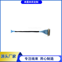 USLS20-30 极细同轴EDP屏线10064铁氟龙安防摄相头高速高清信号线