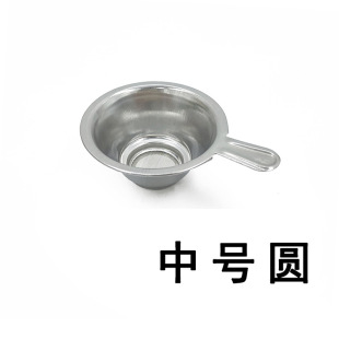 Factory direct supply tea set matching medium stainless steel tea leak tea filter filter tea set accessories