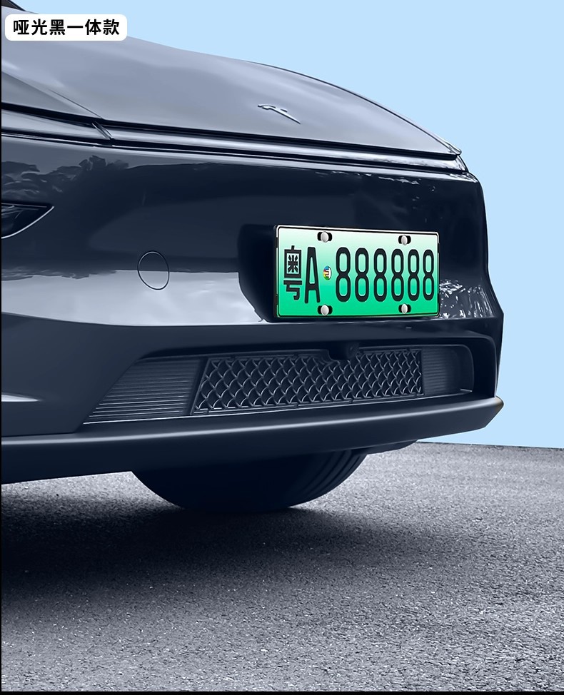 Suitable for the New Version of Tesla Model 3 Highland Removable Central Air Inlet Protective Cover Insect-Proof Net