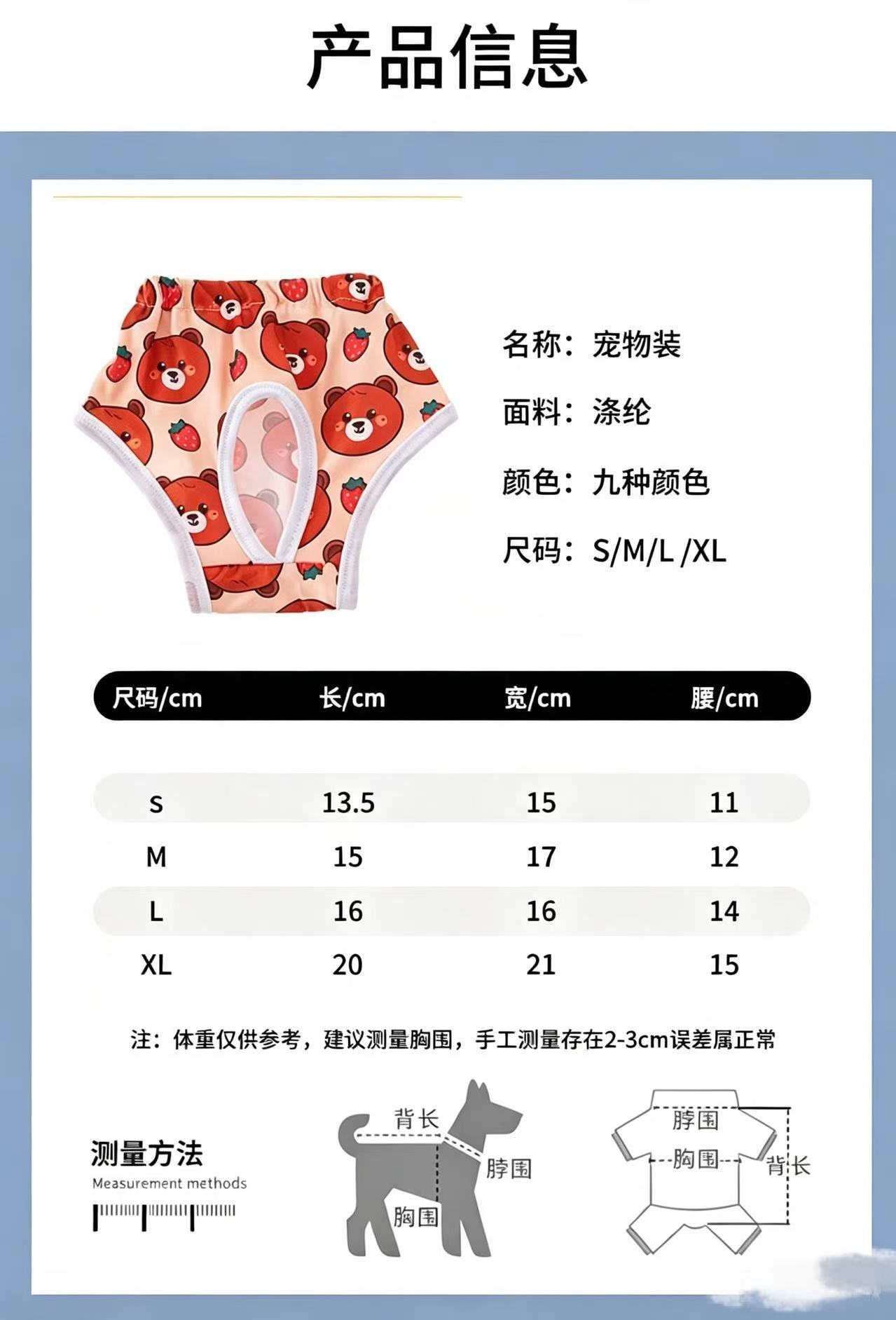 详情图