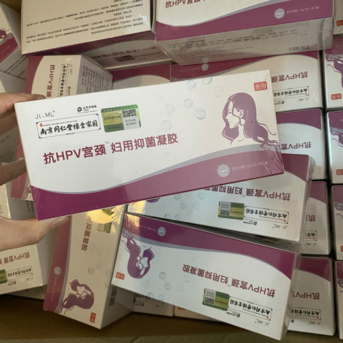 Nanjing Tong Ren Tang Green Gold Home Yin Goddess anti-HPV cervical antibacterial gel for women, personal care gel 5g*7 pieces