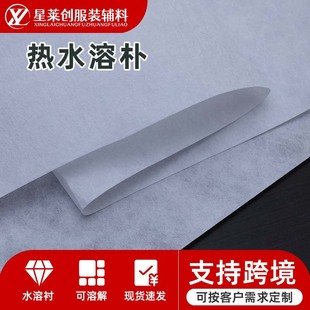 ��X������ˮ����ˮ�ܼ�16g��ˮ���Ӵ̽�ˮ�ܼ��羳���u