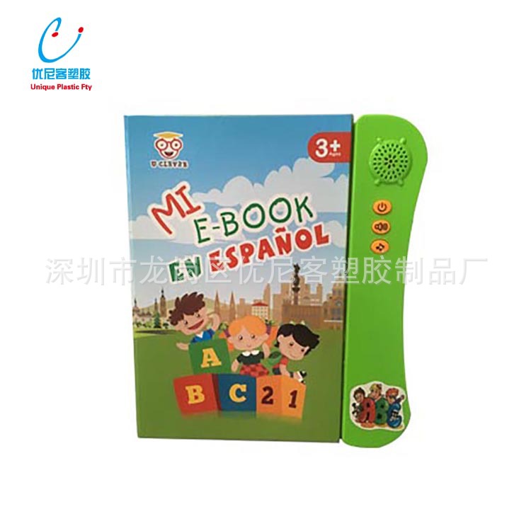 益知西文西班牙语点读机玩具Educational Spanish learning Ebook