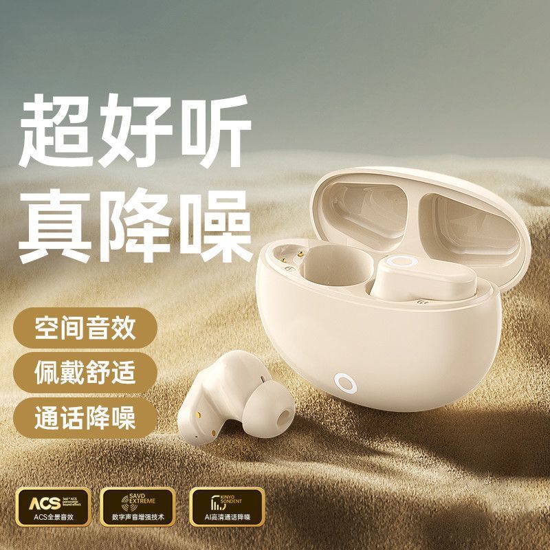 2025 Berlin Sound Bluetooth Earphones, In-Ear Wireless Noise-Cancelling, High-Quality Sound, Sports and Gaming Style, Truly Long-Lasting Battery Life