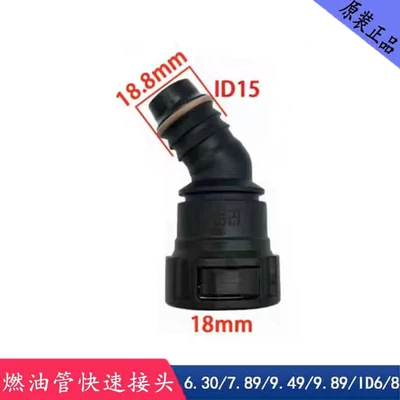 male and female fittings, diesel — Avtomobil boya qələmləri - 18-id15-angled-head-commonly-used-for-large-trucks