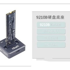 Nvme m.2多機能ソリッドステートドライブボックス書き込み保護m2モバイルベースusb3.2 gen2 typec付き