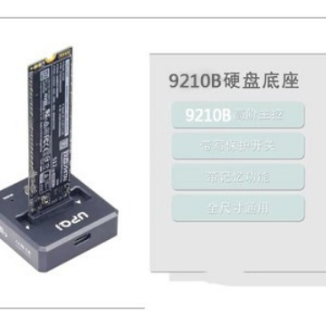 NVME M.2 Multi-Function Solid State Hard Disk Cartridge with Write Protection M2 Mobile Base USB3.2 Gen2 Typec