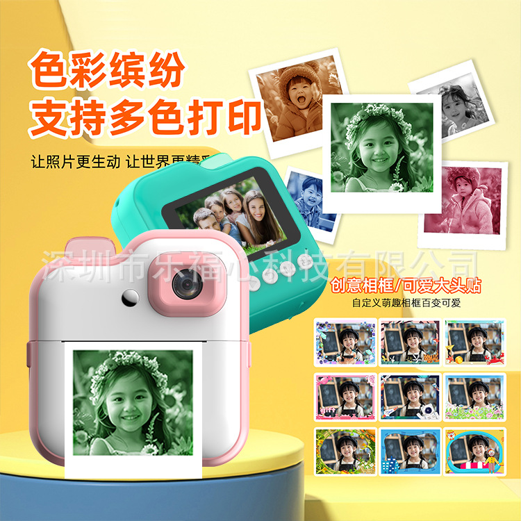 Nueva cámara digital para niños Polaroid Q6 transfronteriza Mini niño Impresión HD Cámara pequeña Regalo