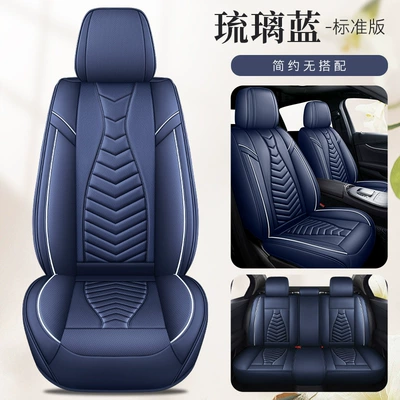cushion full cover 2024 model | Seat cushion, seat cover - lapis-blue-standard-edition