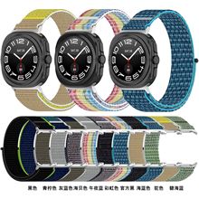 适用三星watch Ultra魔术贴表带Galaxy  Ultra47mm手表尼龙腕带