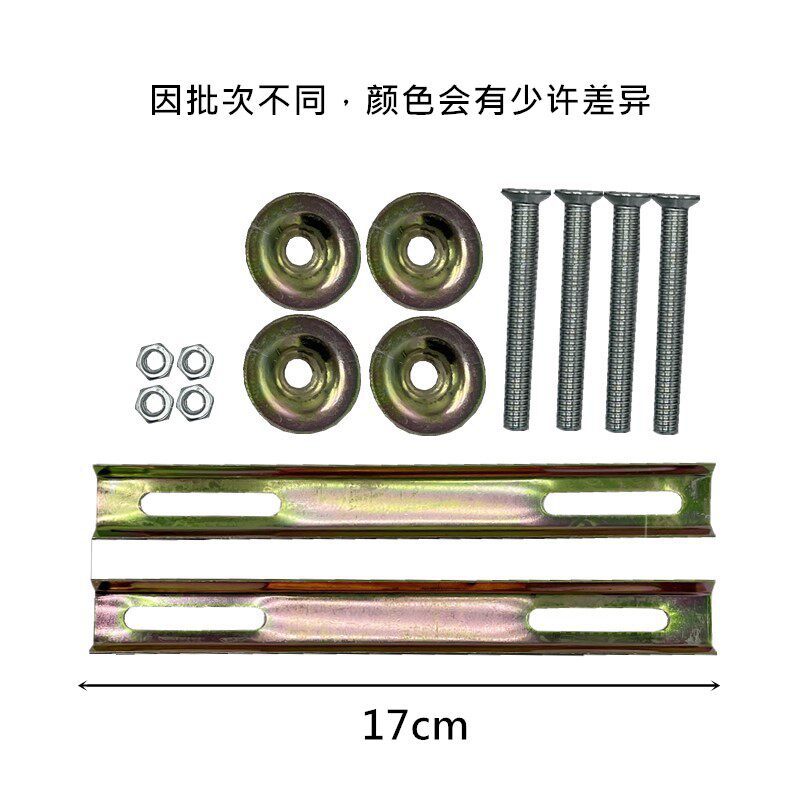 Motorcycle External Mounting Strip, Rear Rack, Motorcycle Tail Box Base Plate Fixing Strip, Electric Vehicle Tail Box Fixing Clip