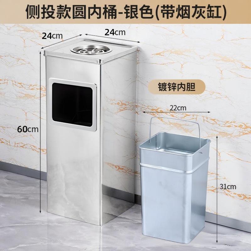 不锈钢酒店大堂垃圾桶烟蒂柱灭烟桶带烟灰缸室外吸烟区电梯口立式|undefined