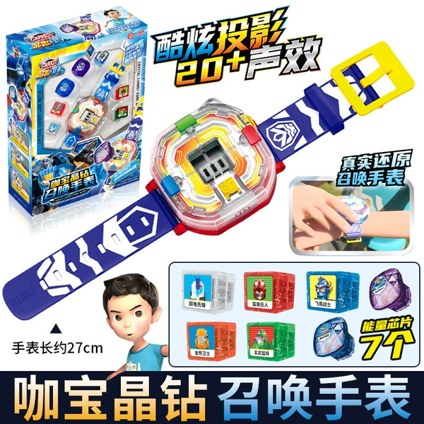 Cabao Jing Diamond Summoning Watch HCC000