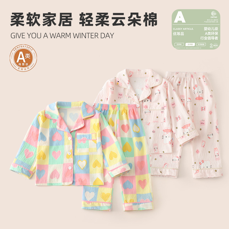Children's Cloud Cotton Home Clothes Set Spring and Autumn Girls Cute Girls Baby Long Sleeve Cartoon Medium and Large Children's Pajamas