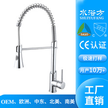 �lԡ�S�����lȫ�~�ο׏������Dˮ�ۆο��_��ʽ�N��ˮ���^