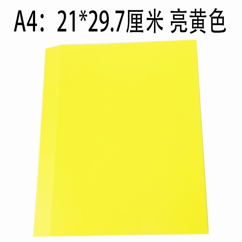 충분한 그램 밝은 노란색 100장