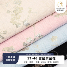 ��ܛȫ��ѩ�᠖�𻨽�z���� ��]ɳ�l�����Ҿ������ɫ����