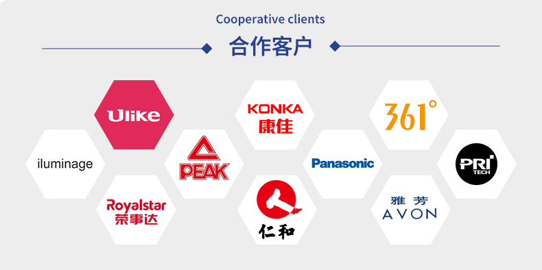 合作客户-内页.jpg