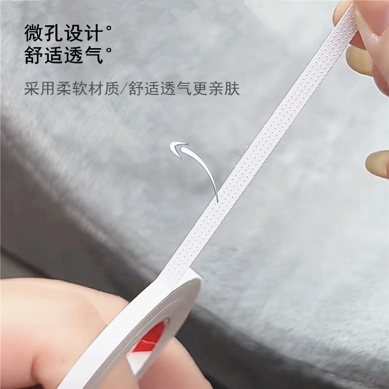 Eyelash tape 4mm wide grafting eyelash lifting tape low allergy breathable patch tear-free eye patch 2