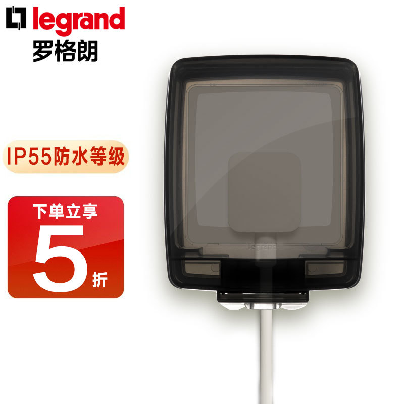 罗格朗插座防水盒家用开关插座防水罩盖86型卫生间透明tcl防溅盒