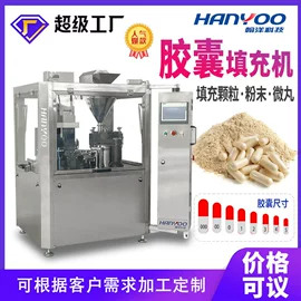 多功能包装机;灌装机械;化工成型设备