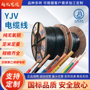 ����|�����~оYJV3о 4 5о6 10 25 70ƽ����������늄�����|