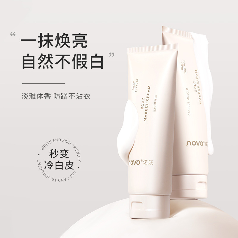 Novo6241 Niacinamide Brightening Body Cream Is Hydrating, Refreshing, Moisturizing, Waterproof, and Non-Caking, Suitable for Use All over the Body