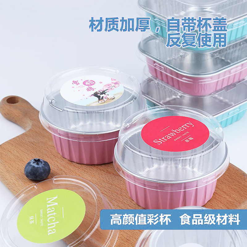 Desechable nieve Meiniang caja pudín taza Dafu engrosada embalaje para hornear papel de aluminio caja redonda caja de embalaje del hogar