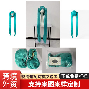 ���Ƴ���δ���ٰlCosplay�����ٰlˮ�{ɫ120CMֱ�l���ڊA�ٰl���l