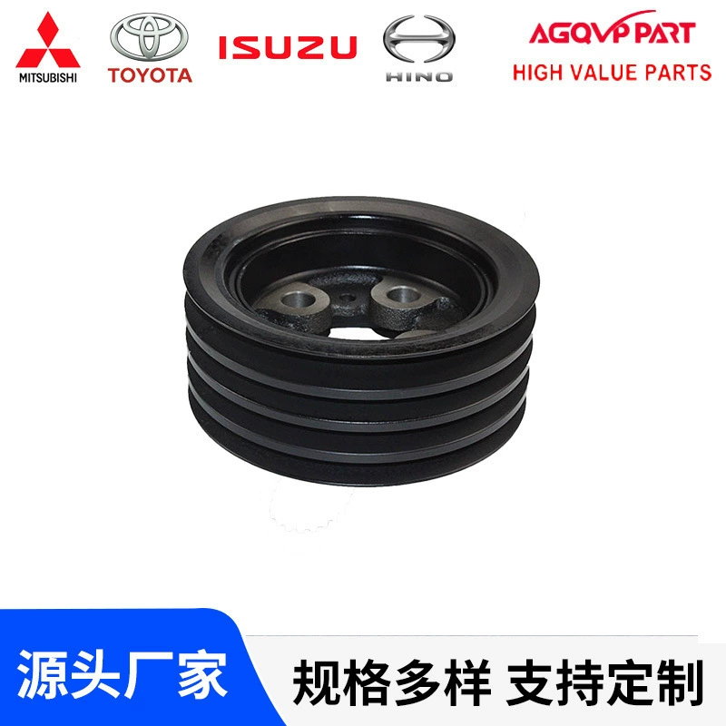 Горячая продажа коленчатого вала амортизатор шкив для Cuzu NPR коленчатого вала амортизатор 8972220311